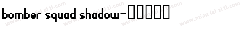 bomber squad shadow字体转换